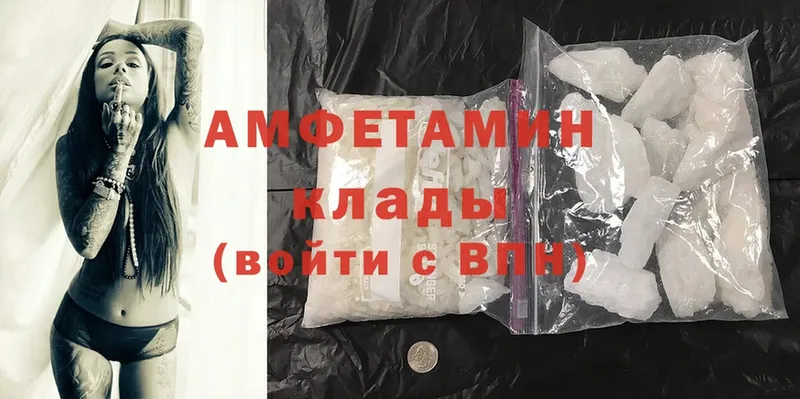 Amphetamine 97%  Клин 