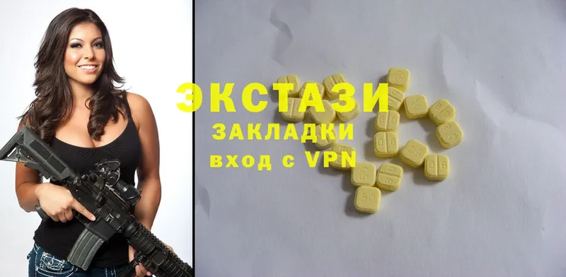 Ecstasy 280мг  что такое   Клин 