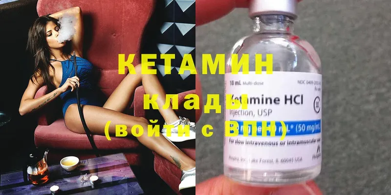 как найти закладки  Клин  КЕТАМИН ketamine 