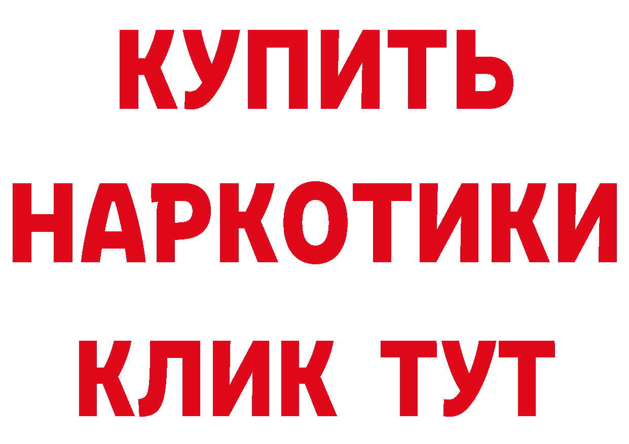 Канабис план ТОР это блэк спрут Клин